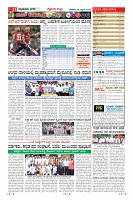 Page-11