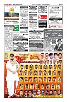 Page-12