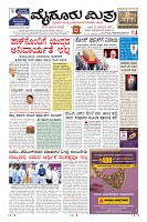 Page-3