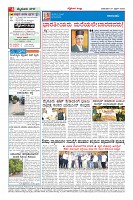 Page-4