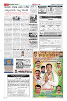 Page-5