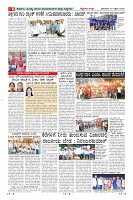 Page-8