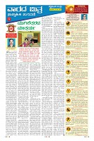Page-9