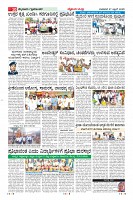 Page-10