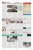 Page-11