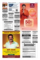 Page-12