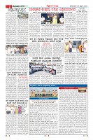 Page-2