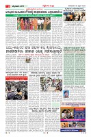 Page-3
