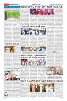 Page-5