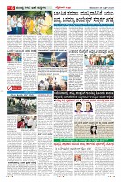 Page-6