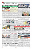 Page-8