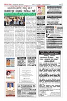 Page-12