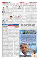 Page-2