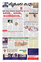 Page-3