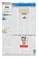 Page-4