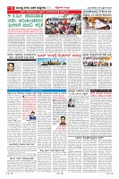 Page-6