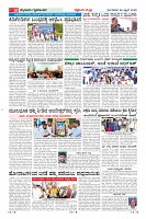 Page-10