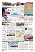 Page-11