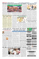 Page-12