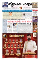 Page-1