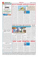Page-4