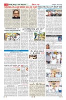 Page-6