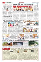 Page-7