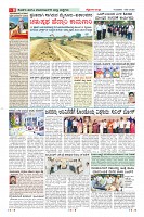 Page-8