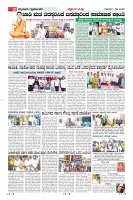 Page-10