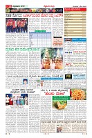 Page-11