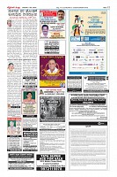 Page-12