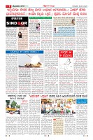 Page-7