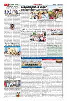Page-2