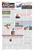 Page-5