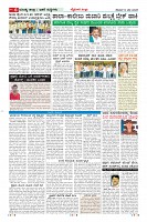 Page-6