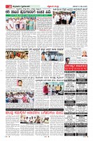 Page-10