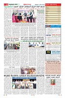 Page-11