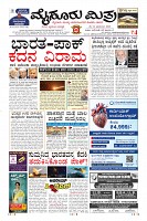 Page-1
