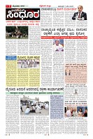 Page-7