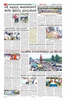 Page-8