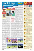 Page-9
