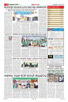 Page-11