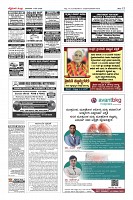 Page-12