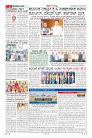 Page-2