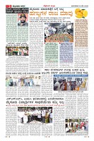 Page-9
