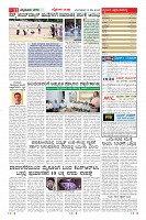 Page-11