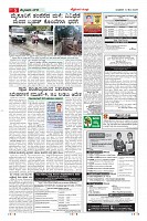 MM-14-1 (12 files merged) (10)-page-005