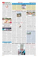 Page-6