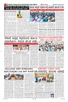 Page-8