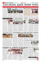 Page-10